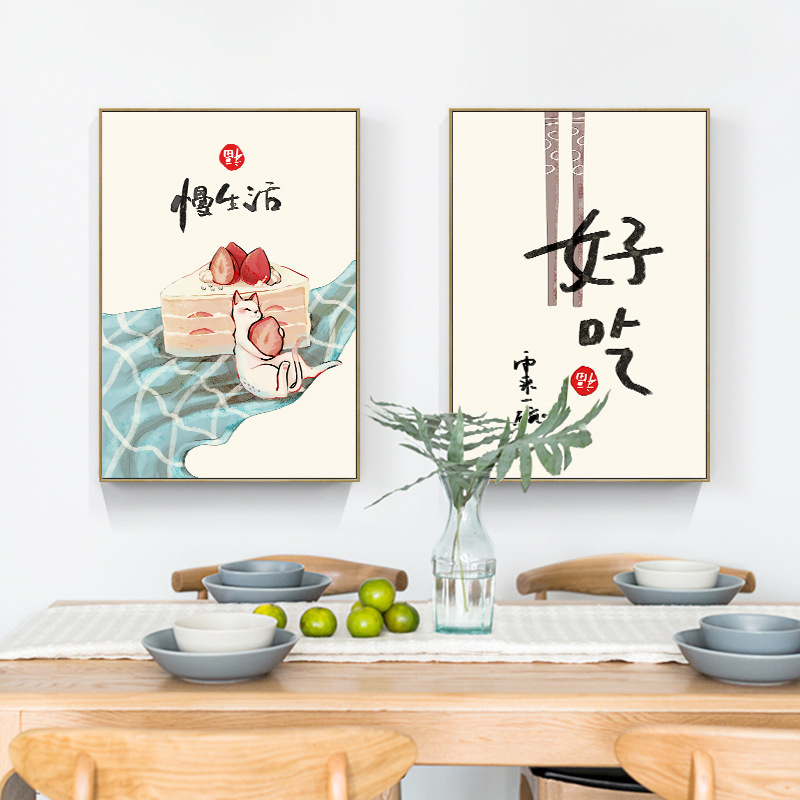 Japanese Lifestyle And Traditions - Chińskie Japońskie Jedzenie Kociaków Cytaty Plakaty