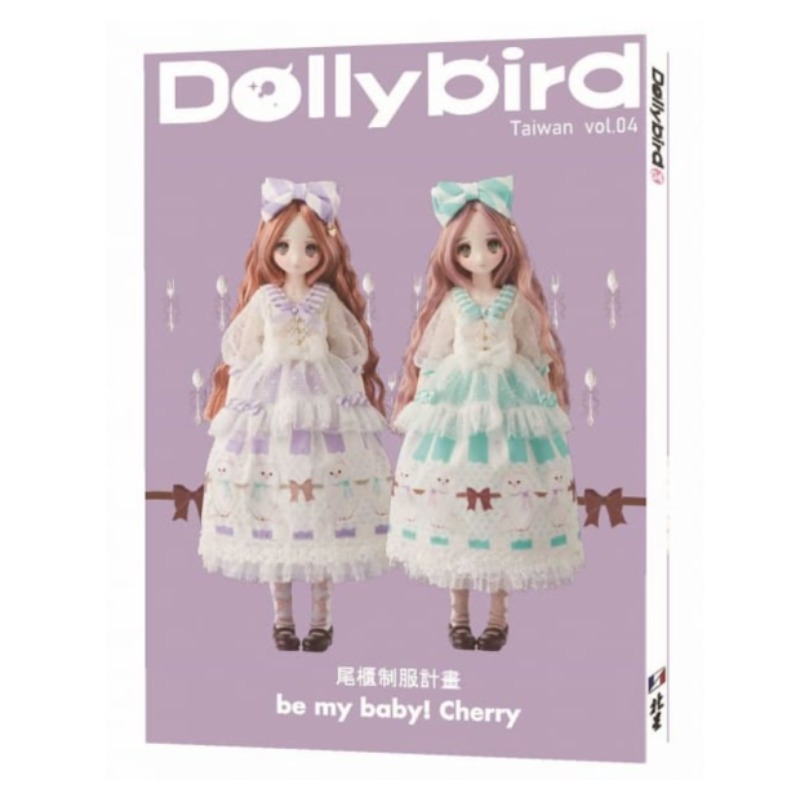 Japanese Lifestyle Books - Książka o rękodzielecie Dolly Bird zawiera