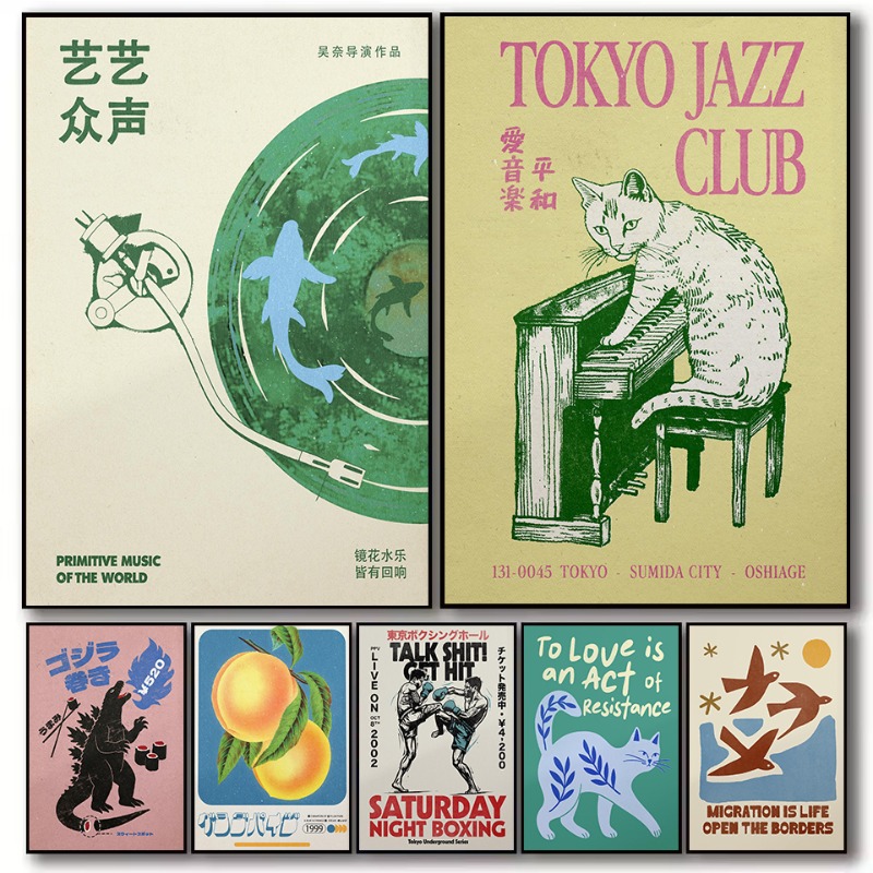 Japanese Lifestyle Japanese - Vintage Japońska Muzyka Sportowy Kot Płyta