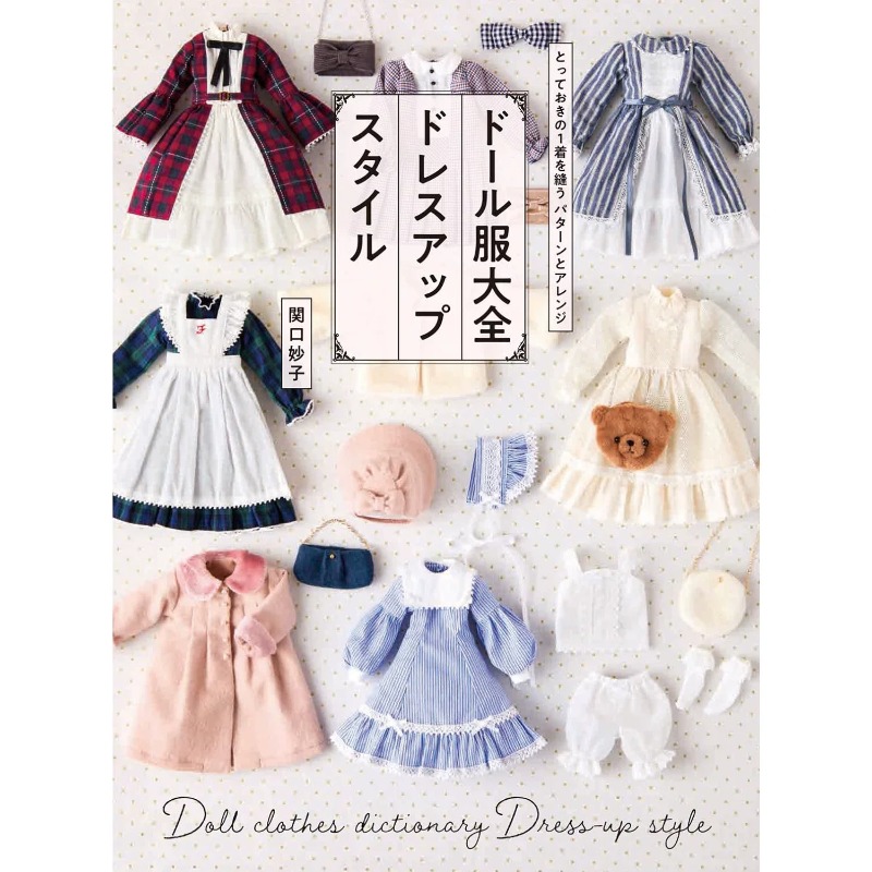 Książka o szyciu ubranek dla l – Japanese Lifestyle Books recenzja i cena