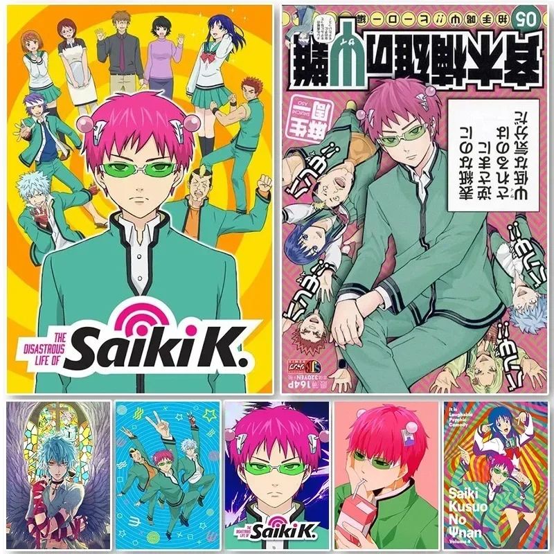 Plakat Saiki K, Saiki K: Katas – Japanese Lifestyle Japanese recenzja i cena