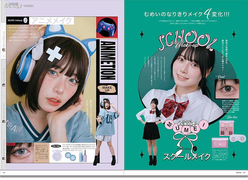 Mumei Desu Japońska Influencer – Japanese Lifestyle Books recenzja i cena