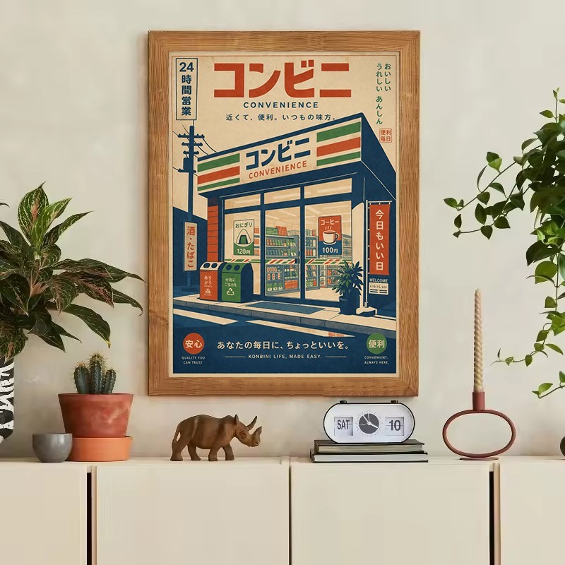 Vintage Japoński Tradycyjny Sk – Japanese Lifestyle Store recenzja i cena