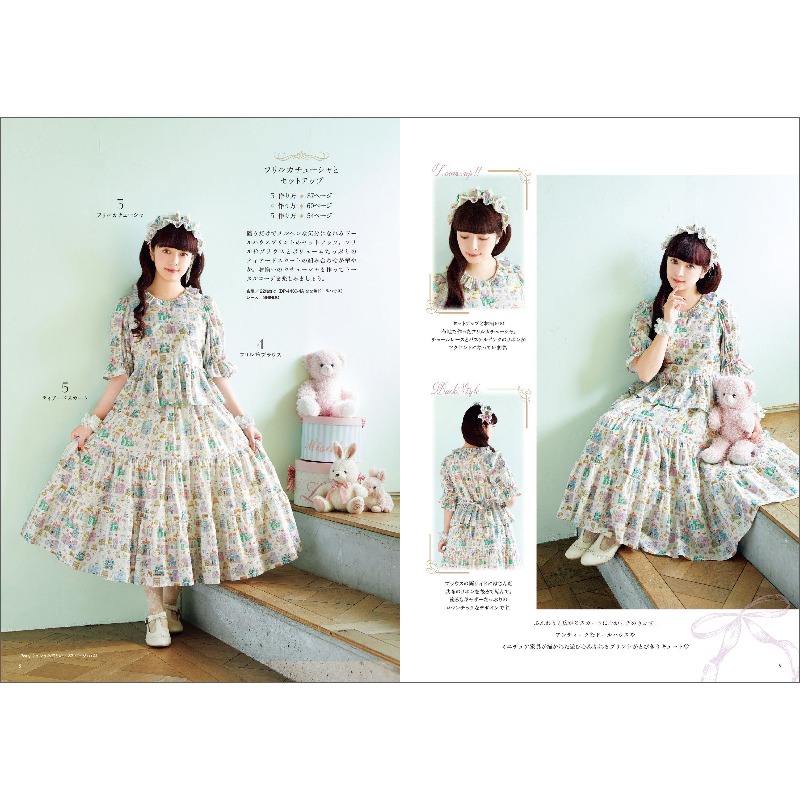 Książka o szyciu Aoki Misako 2 – Japanese Lifestyle Books recenzja i cena